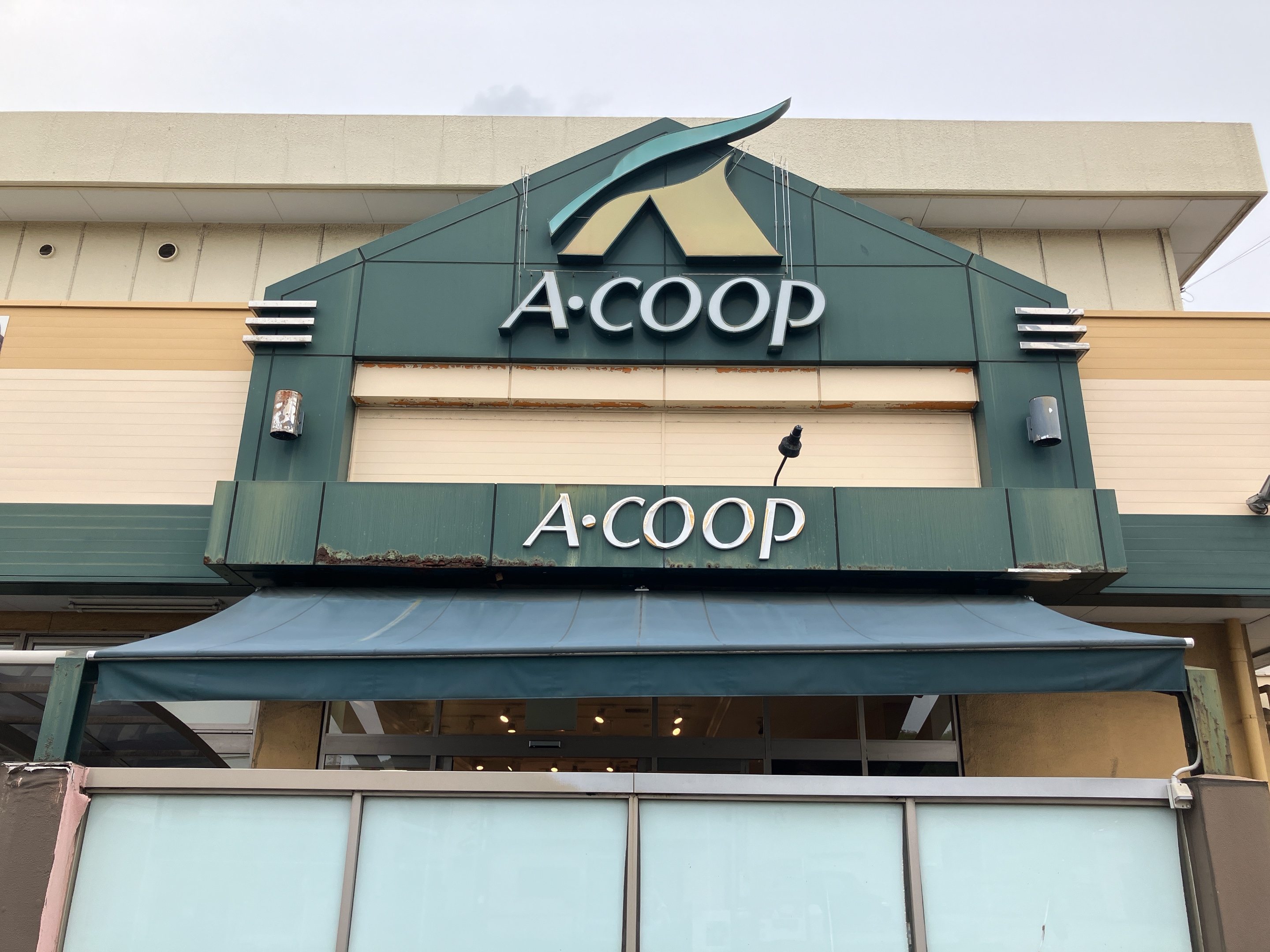 Aコープタケヤマ店